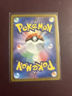Bravery Charm UR 134/102 SV7 Stellar Miracle - NM - Pokemon Card Japanese - Image 2