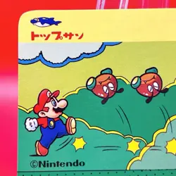 Super Mario World Trading Card Japan Rare Topsun Nintendo Carddass 1993 #113 - Image 2