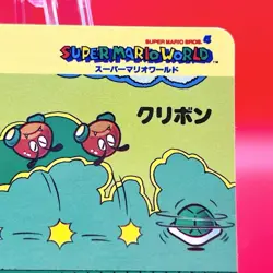 Super Mario World Trading Card Japan Rare Topsun Nintendo Carddass 1993 #113 - Image 5