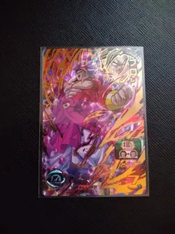 Super Dragon Ball Heroes BM6 UR Broly Bm6-068 Collectible Card - Image 2