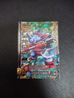 Dragon Quest Battle Road Rhino Soldier Card Collectible Vintage - Image 1