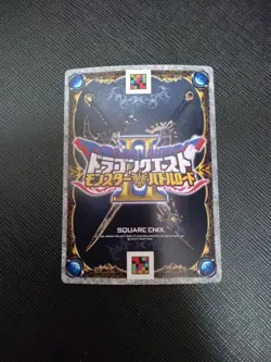 Dragon Quest Battle Road Rhino Soldier Card Collectible Vintage - Image 2