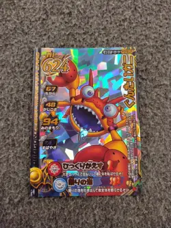 Dragon Quest Battle Road II Legend Guntai Gani Card Collectible - Image 1