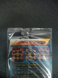 Dragon Ball Heroes Avatar Card Limited Edition Online Lobby Rare - Image 3