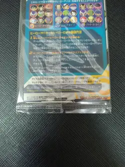 Dragon Ball Heroes Avatar Card Limited Edition Online Lobby Rare - Image 4