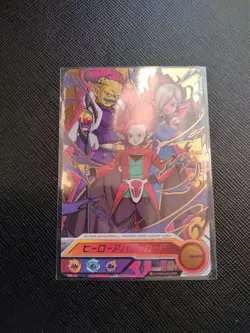 Super Dragon Ball Heroes Avatar Card - Image 1