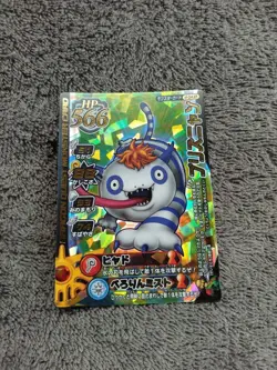 Dragon Quest Battle Road Prisonyan Card Collectible Game Card - Image 1