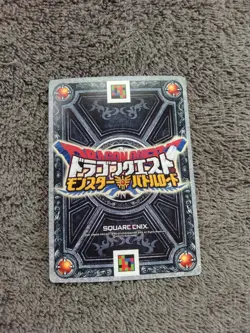 Dragon Quest Battle Road Prisonyan Card Collectible Game Card - Image 2