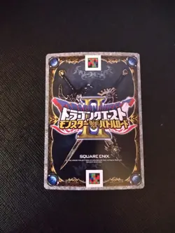 Dragon Quest Battle Road II Yorunotei Card Game Collectible Used - Image 2