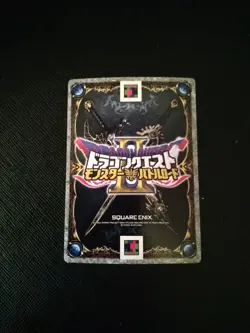 Dragon Quest Battle Road II Psycholon Card Game Collectible YGO Vintage - Image 2
