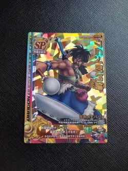 Dragon Quest Battle Road II SP Battle Drum Card Collectible - Image 1
