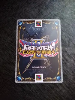 Dragon Quest Battle Road II SP Battle Drum Card Collectible - Image 2