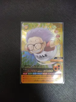 Dragon Ball Z Explosive Impact Arale-chan Card Collectible Japanese Used - Image 1