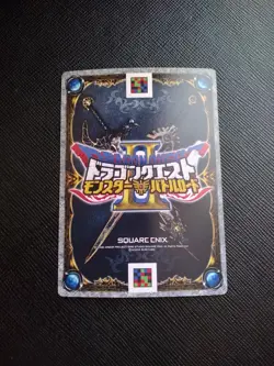 Dragon Quest Battle Road II Shield Kozo Card Collectible - Image 2