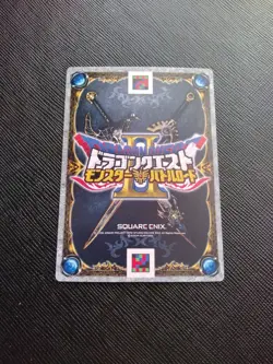 Dragon Quest Battle Road II SP Philosopher's Stone Card Excellent Used - Image 2
