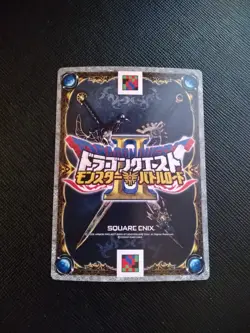 Dragon Quest Battle Road II SP King’s Cloak Card Collectible Trading Card - Image 2