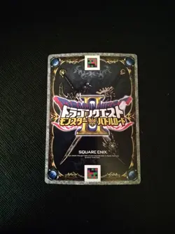 Dragon Quest Battle Road II Omedama Card Collectible Game Card - Image 2
