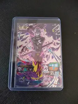 Super Dragon Ball Heroes BM2-Sec2 Fue Card Japanese Collectible No New/Used - Image 1