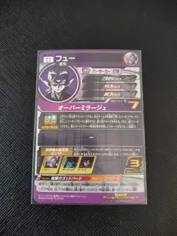 Super Dragon Ball Heroes BM2-Sec2 Fue Card Japanese Collectible No New/Used - Image 2