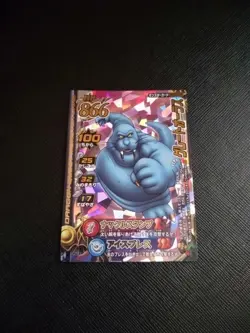 Dragon Quest Battle Road II Great Aurus Card Game Collectible - Image 1