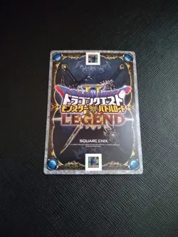 Dragon Quest Battle Road II Great Aurus Card Game Collectible - Image 2