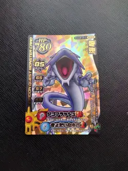 Dragon Quest Battle Road Sea Last 1 Point Card Collectible Game - Image 1