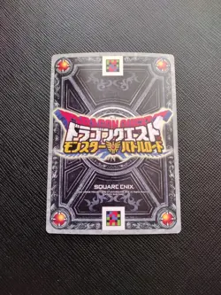Dragon Quest Battle Road Sea Last 1 Point Card Collectible Game - Image 2