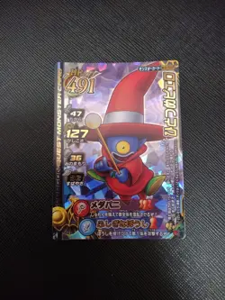 Dragon Quest Battle Road II First Clown Card Collectible - Image 1