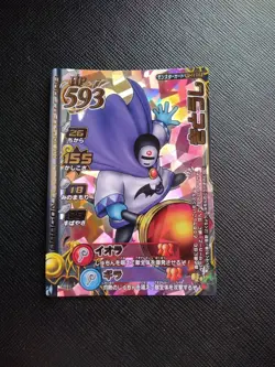 Dragon Quest Battle Road II Kitoshi Card Collectible Japanese Used - Image 1