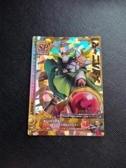 Dragon Quest Battle Road II SP Medapanima Card Collectible Game Card - Image 1