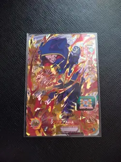 Super Dragon Ball Heroes 6th Edition CP8 Demonic Salsa Card 110Y USPS - Image 1