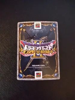 Dragon Quest Battle Road II Karon Card Collectible Playing Card - Image 2