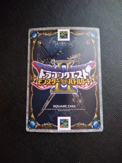 Dragon Quest Battle Road II Shinigami no Kishi Game Card Collectible - Image 2