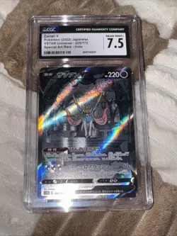 Zacian VMAX 225/172 Japanese Pokemon Card (2022) Holo CGC Grade 7.5 - Image 1