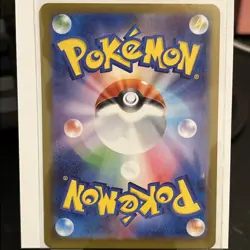 Pokemon Cards Game - Ninjask AR 065/063 M1S Mega Symphonia Japanese - Image 2