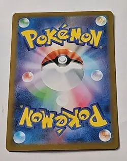 Pokemon Cards Game - Ninjask AR 065/063 M1S Mega Symphonia Japanese - Image 2