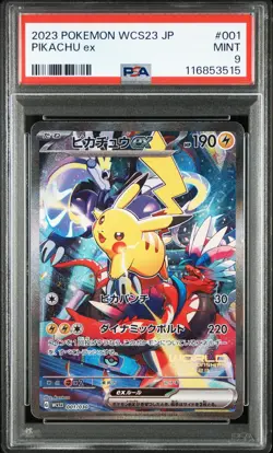 PSA 9 Pikachu ex 001/030 Yokohama Promo Pokemon World Championships 2023 WCS JP - Image 1