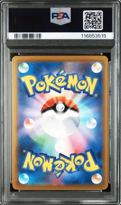 PSA 9 Pikachu ex 001/030 Yokohama Promo Pokemon World Championships 2023 WCS JP - Image 2