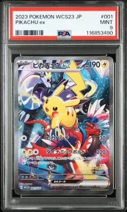 PSA 9 Pikachu ex 001/030 Yokohama Promo Pokemon World Championships 2023 WCS JP - Image 1