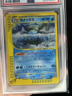 2001 Pokemon Japanese Expedition 1st Edition Holo Blastoise #108 PSA 10 SWIRL - Image 2