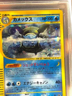 2001 Pokemon Japanese Expedition 1st Edition Holo Blastoise #108 PSA 10 SWIRL - Image 4
