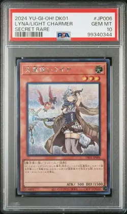 PSA10 YuGiOh Lyna the Light Charmer Secret Rare DK01 JP006 Japan - Image 1