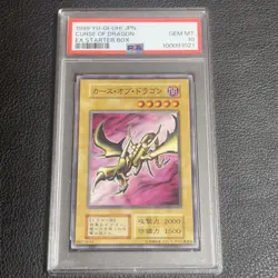 PSA10 YuGiOh Curse of Dragon Normal Rare Vintage Original Japan Card - Image 1