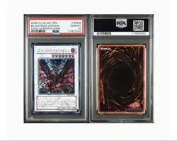 PSA10 YuGiOh Black Rose Dragon Ultimate Rare Relief Japan Card - Image 1