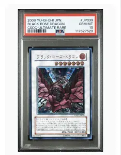 PSA10 YuGiOh Black Rose Dragon Ultimate Rare Relief Japan Card - Image 2