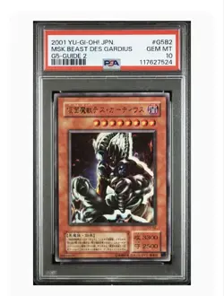 PSA10 YuGiOh Masked Beast Des Gardius Ultra Rare G5 B2 Japan - Image 2