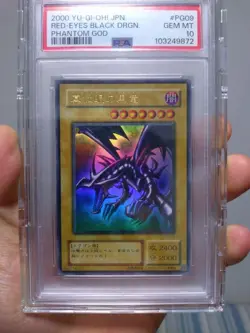 PSA10 YuGiOh Red Eyes Black Dragon 2nd Ultra Rare Vintage Japan - Image 1