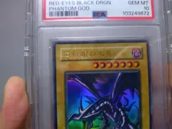 PSA10 YuGiOh Red Eyes Black Dragon 2nd Ultra Rare Vintage Japan - Image 2