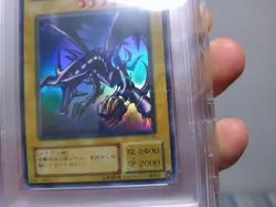 PSA10 YuGiOh Red Eyes Black Dragon 2nd Ultra Rare Vintage Japan - Image 5