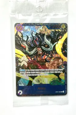Flagship Battle Sealed Promo Kaido OP01-094 Korean One Piece Card(Light Damage) - Image 1